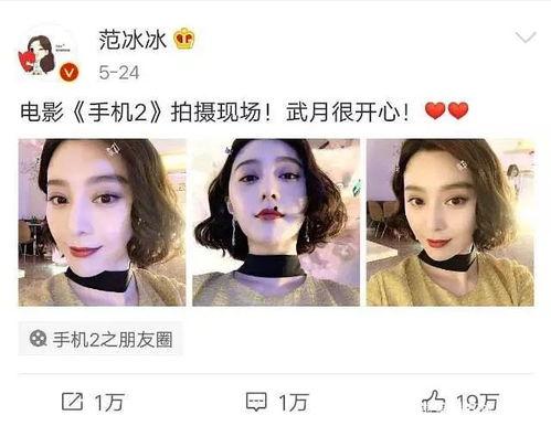 娱乐圈内吃瓜是什么,吃瓜群众背后的真相与内幕